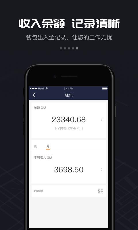 ��˳�����ֻ�app�������-��˳���� v4.7.5 ��׿��