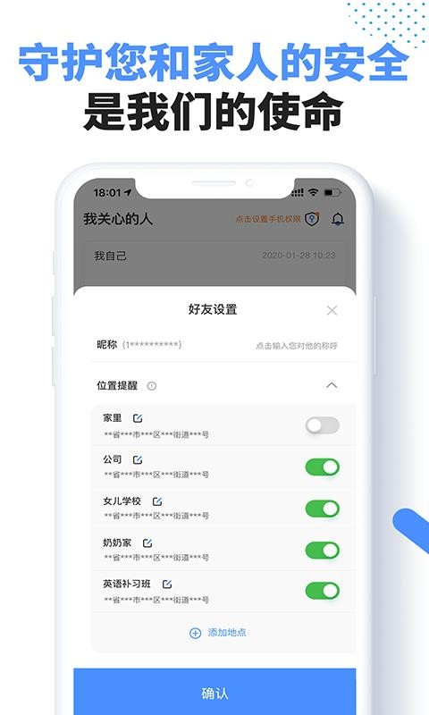 ̽���ֻ�app�������-̽�� v1.2.0.7 �ֻ���