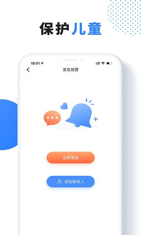 ̽���ֻ�app�������-̽�� v1.2.0.7 �ֻ���