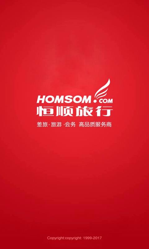 ��˳�����ֻ�app�������-��˳���� v6.0.20 ��׿��