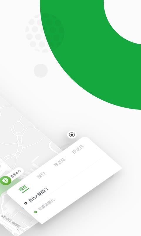 ŷ�˳����ֻ�app�������-ŷ�˳��� v2.15.0 ��׿��