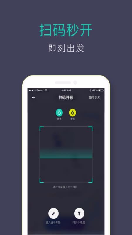 ����ֻ�app�������-��� v3.1.10 ��׿��