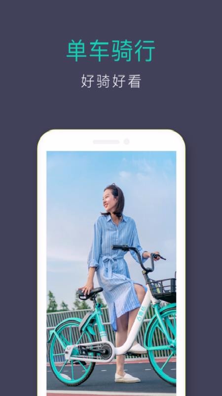 ����ֻ�app�������-��� v3.1.10 ��׿��