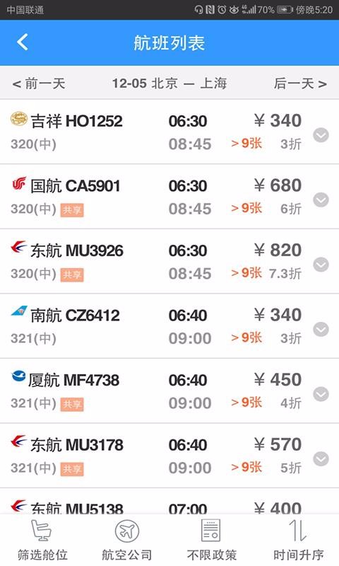 ���������ֻ�app�������-�������� v3.9.21 ��׿��