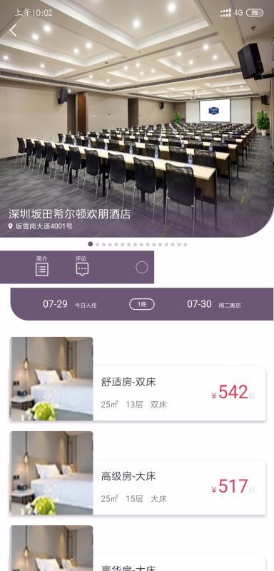 �����̷��ֻ�app�������-�����̷� v2.0.1 ��׿��