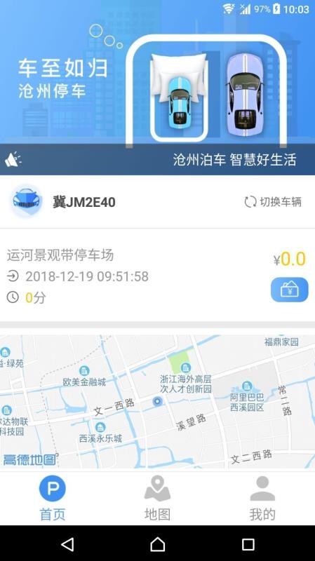 ���ݲ����ֻ�app�������-���ݲ��� v1.1.0 �ֻ���