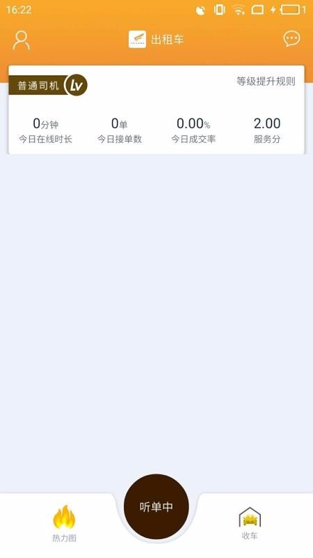 �ɺ����˾���ֻ�app�������-�ɺ����˾�� v1.0.19 �ֻ���