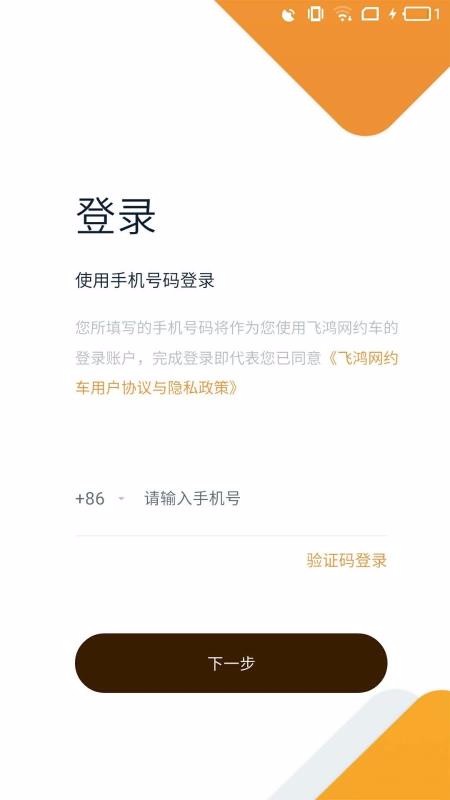 �ɺ����˾���ֻ�app�������-�ɺ����˾�� v1.0.19 �ֻ���