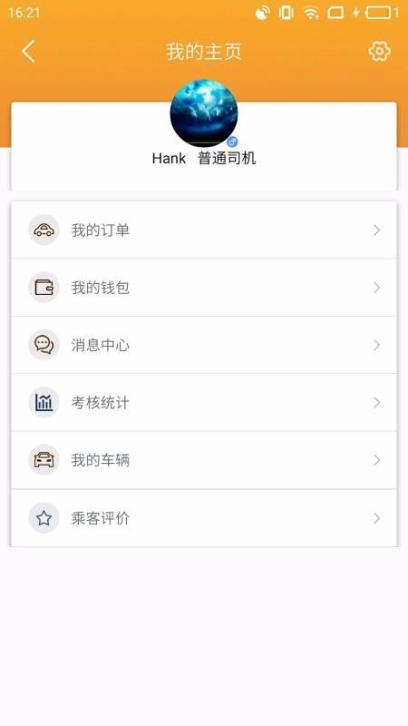 �ɺ����˾���ֻ�app�������-�ɺ����˾�� v1.0.19 �ֻ���