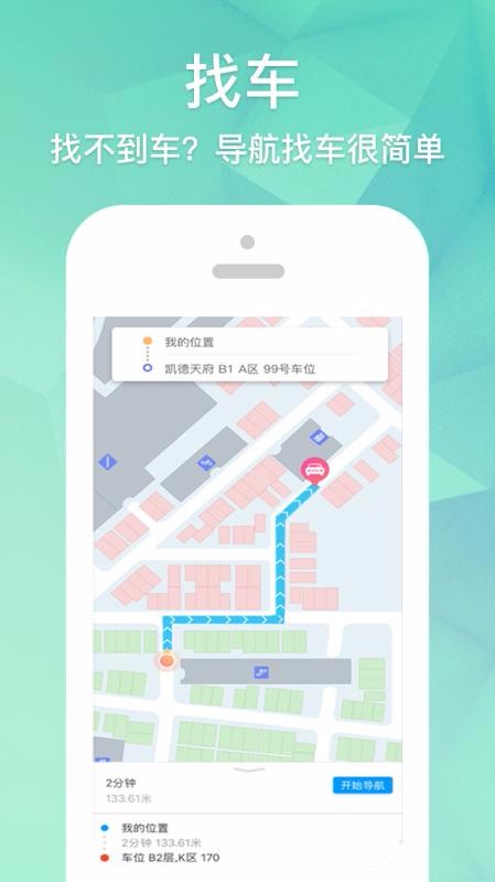 ����ָ���ֻ�app�������-����ָ�� v1.6.0 ��׿��