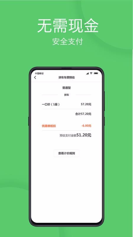 ��e�����ֻ�app�������-��e���� v2.0.2 �ֻ���