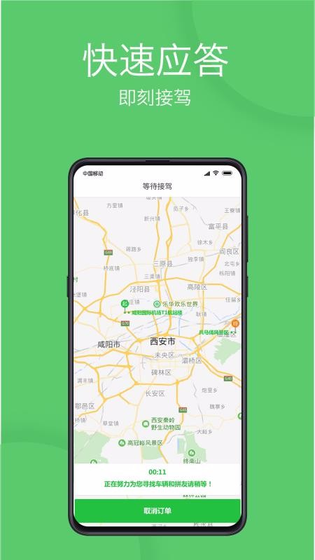 ��e�����ֻ�app�������-��e���� v2.0.2 �ֻ���