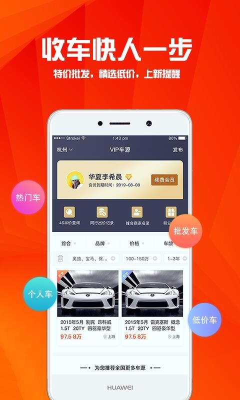 ���Ķ��ֳ��ֻ�app�������-���Ķ��ֳ� v9.2.5 ��׿��