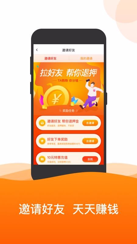 ofo���������ֻ�app�������-ofo�������� v4.0.1 �ֻ���