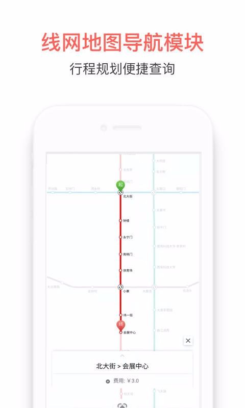 �ǻ����ֻ�app�������-�ǻ��� v1.1.3 �ֻ���