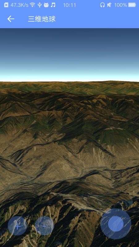 BIGEMAP�ֻ�app�������-BIGEMAP v1.4.6 �ֻ���