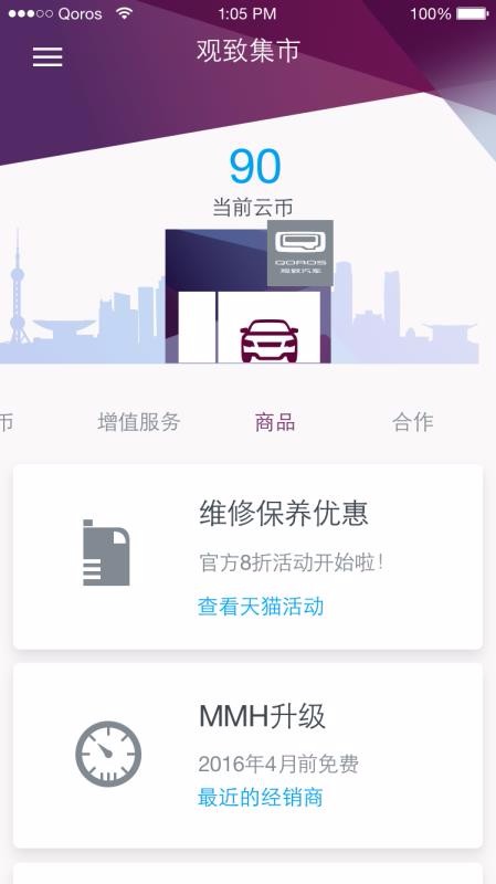 ���������ֻ�app�������-�������� v3.9.9 �ֻ���