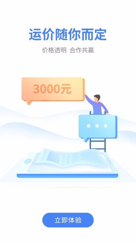 ˳½�ֻ�app�������-˳½ v7.2.2 �ֻ���