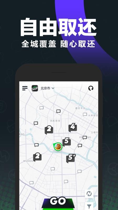 GoFun�����ֻ�app�������-GoFun���� v5.4.4 ��׿��