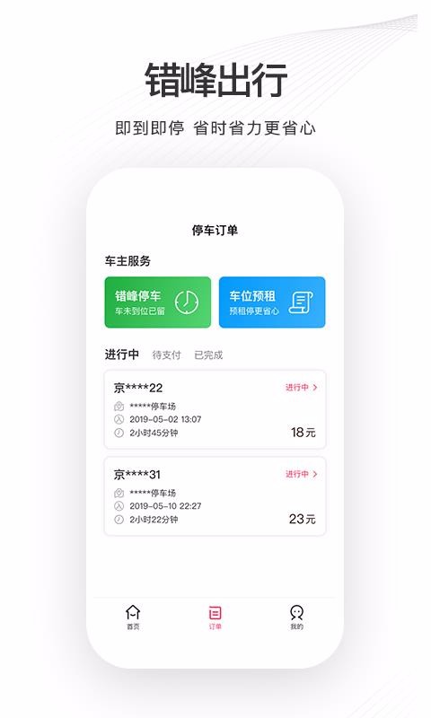 �������ֻ�app�������-������ v3.7.1 �ֻ���