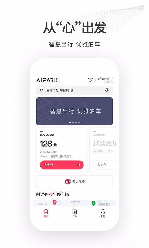 �������ֻ�app�������-������ v3.7.1 �ֻ���