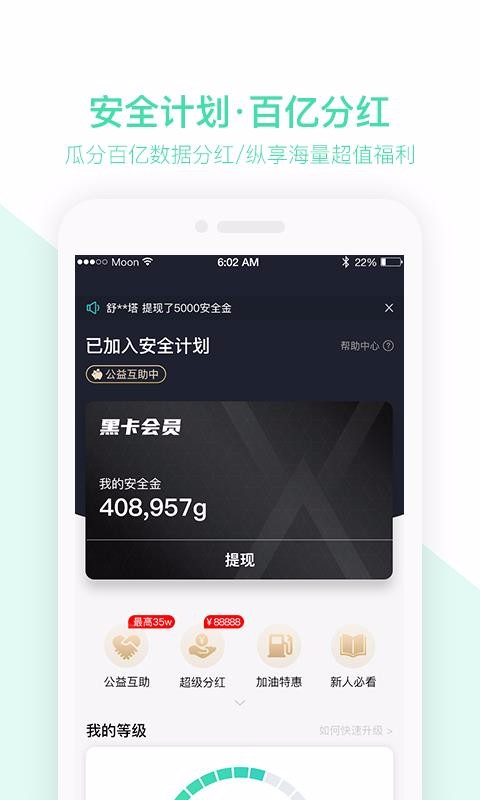 �������ֻ�app�������-������ v2.1.2.11 �ֻ���