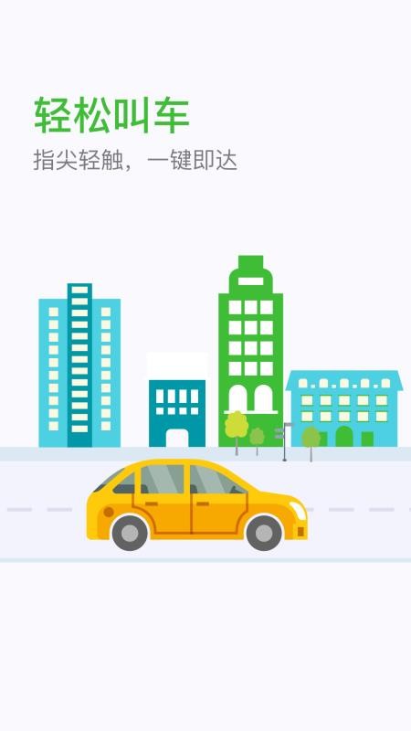 ����E�и��˰��ֻ�app�������-����E�и��˰� v4.30.0.0006 ��׿��