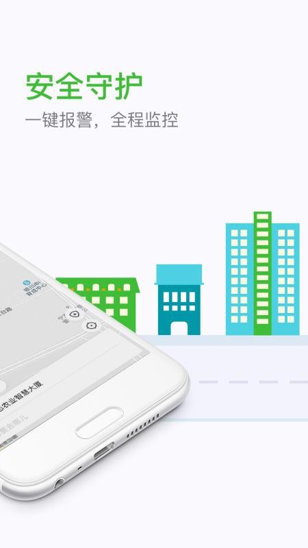 ����E�и��˰��ֻ�app�������-����E�и��˰� v4.30.0.0006 ��׿��