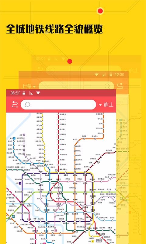 51����ͨ�ֻ�app�������-51����ͨ v1.0.7 ��׿��