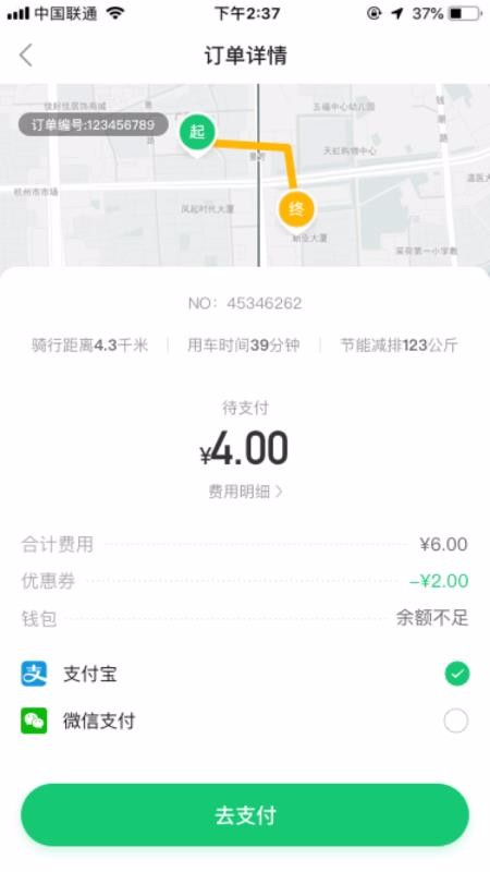 СƷ�����ֻ�app�������-СƷ���� v1.6.0 �ֻ���