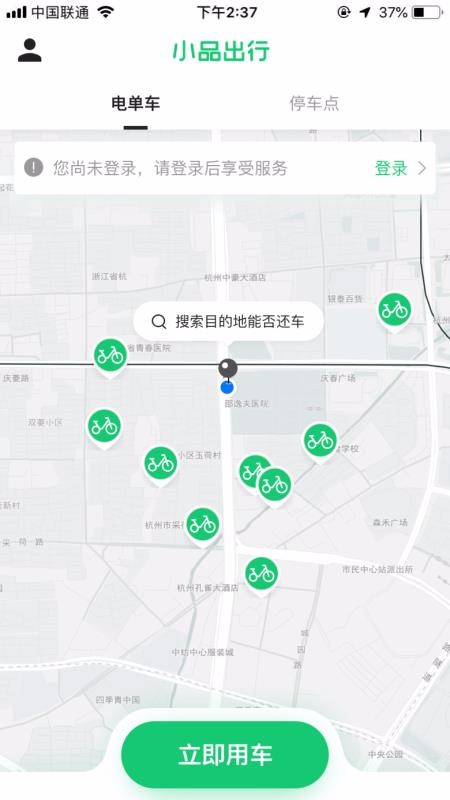 СƷ�����ֻ�app�������-СƷ���� v1.6.0 �ֻ���