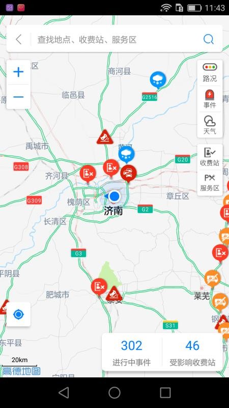 ��³ͨ�ֻ�app�������-��³ͨ v3.43 ��׿��