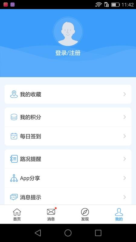 ��³ͨ�ֻ�app�������-��³ͨ v3.43 ��׿��