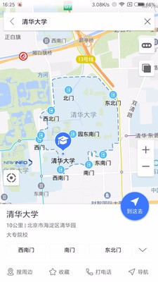 ��������ֻ�app�������-������� v1.13.02 ��׿��