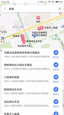 ��������ֻ�app�������-������� v1.13.02 ��׿��