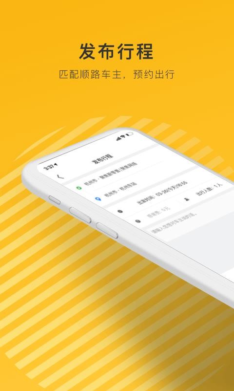 ƴ���ֻ�app�������-ƴ�� v6.6.6 �ֻ���