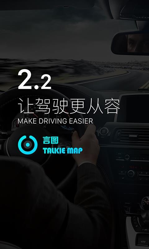 ��ͼ�ֻ�app�������-��ͼ v2.2.1 �ֻ���