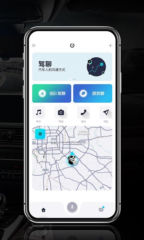 ��ͼ�ֻ�app�������-��ͼ v2.2.1 �ֻ���