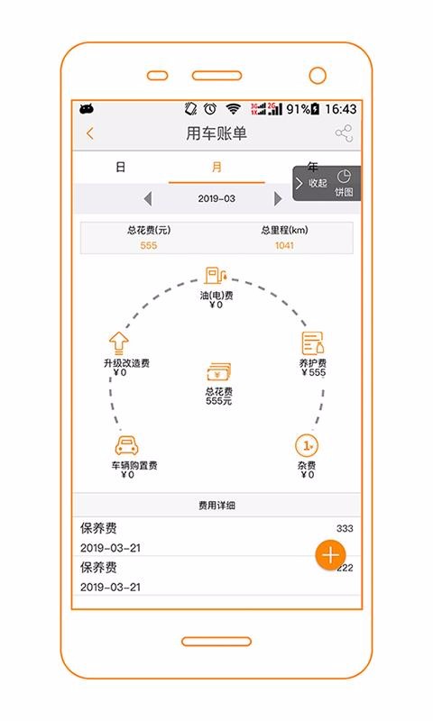 V���ֻ�app�������-V�� v02.001.0144 ��׿��