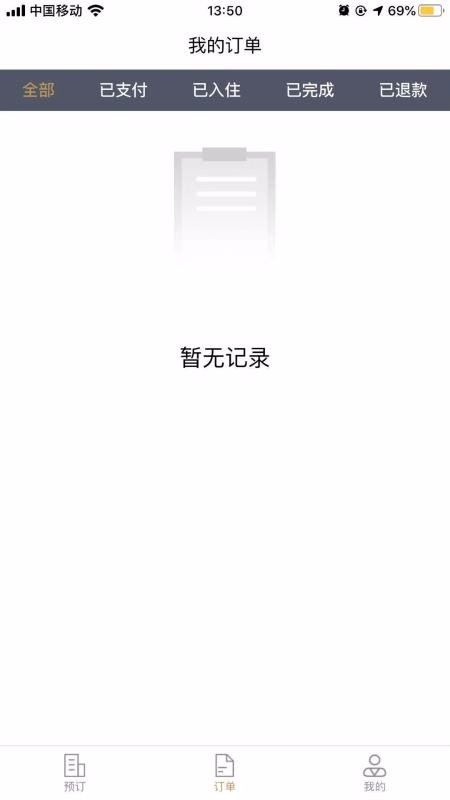 ��ס�Ƶ��ֻ�app�������-��ס�Ƶ� v2.1.7 ��׿��