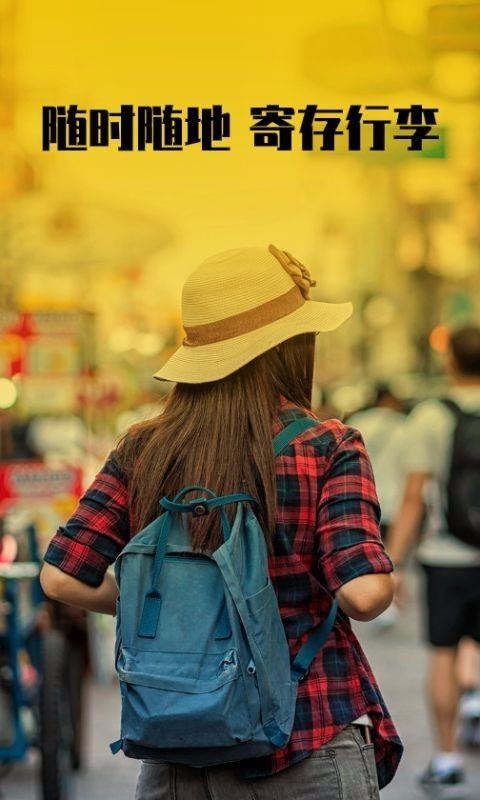 ��֪���Ĵ��ֻ�app�������-��֪���Ĵ� v1.0.5 ��׿��