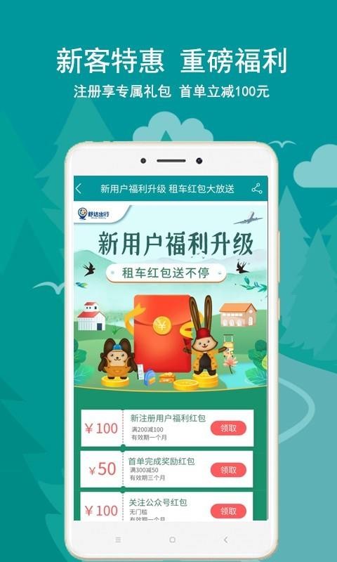 �������ֻ�app�������-������ v1.0.5 �ֻ���