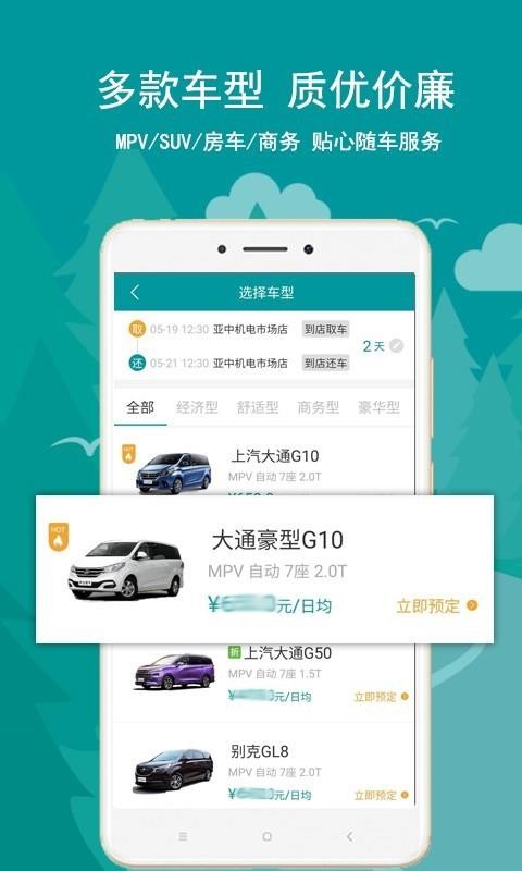 �������ֻ�app�������-������ v1.0.5 �ֻ���