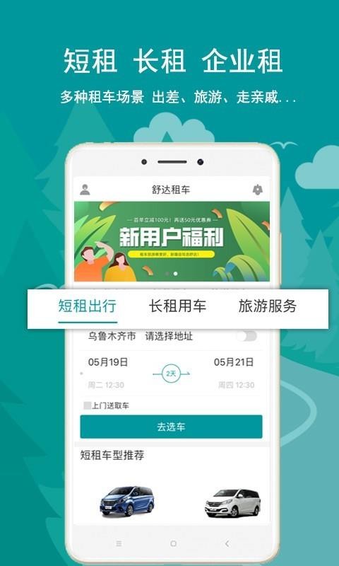 �������ֻ�app�������-������ v1.0.5 �ֻ���