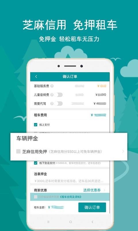 �������ֻ�app�������-������ v1.0.5 �ֻ���