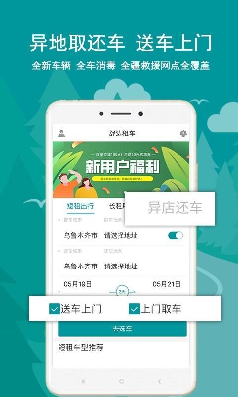 �������ֻ�app�������-������ v1.0.5 �ֻ���