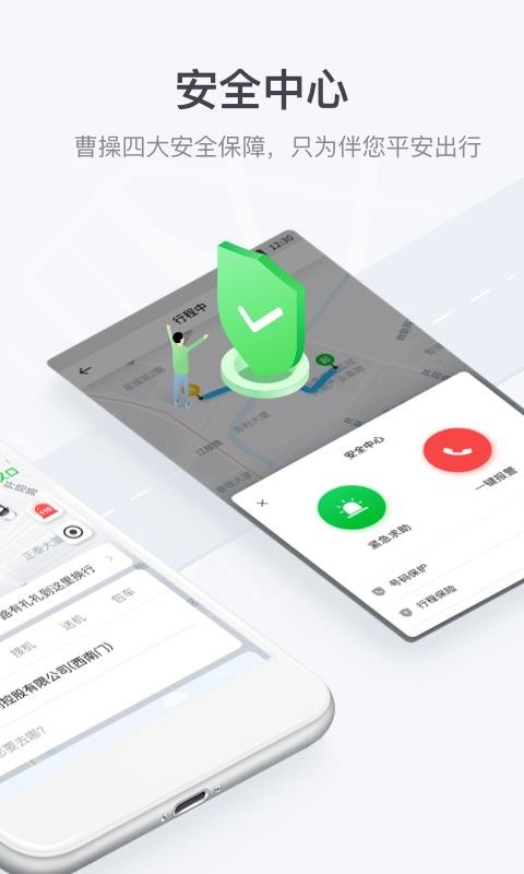 �ܲٳ����ֻ�app�������-�ܲٳ��� v4.7.7 �ֻ���