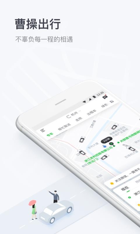 �ܲٳ����ֻ�app�������-�ܲٳ��� v4.7.7 �ֻ���