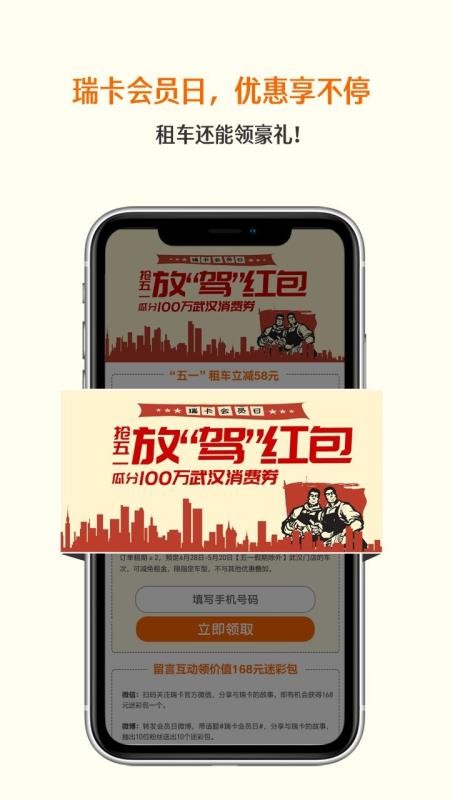 ���⳵�ֻ�app�������-���⳵ v3.5.0 �ֻ���