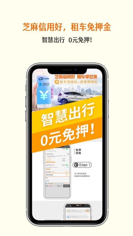 ���⳵�ֻ�app�������-���⳵ v3.5.0 �ֻ���